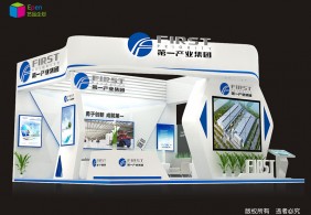 2017第一產業集團深圳物流展效果圖