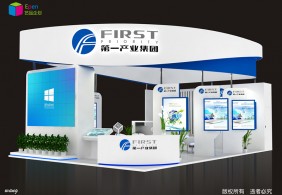 2018第一產業集團上海物流雙年展效果圖