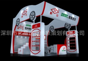 精忠全國汽配會(huì)