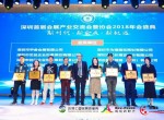 恭祝藝品企劃成為深圳展覽行業協會會員